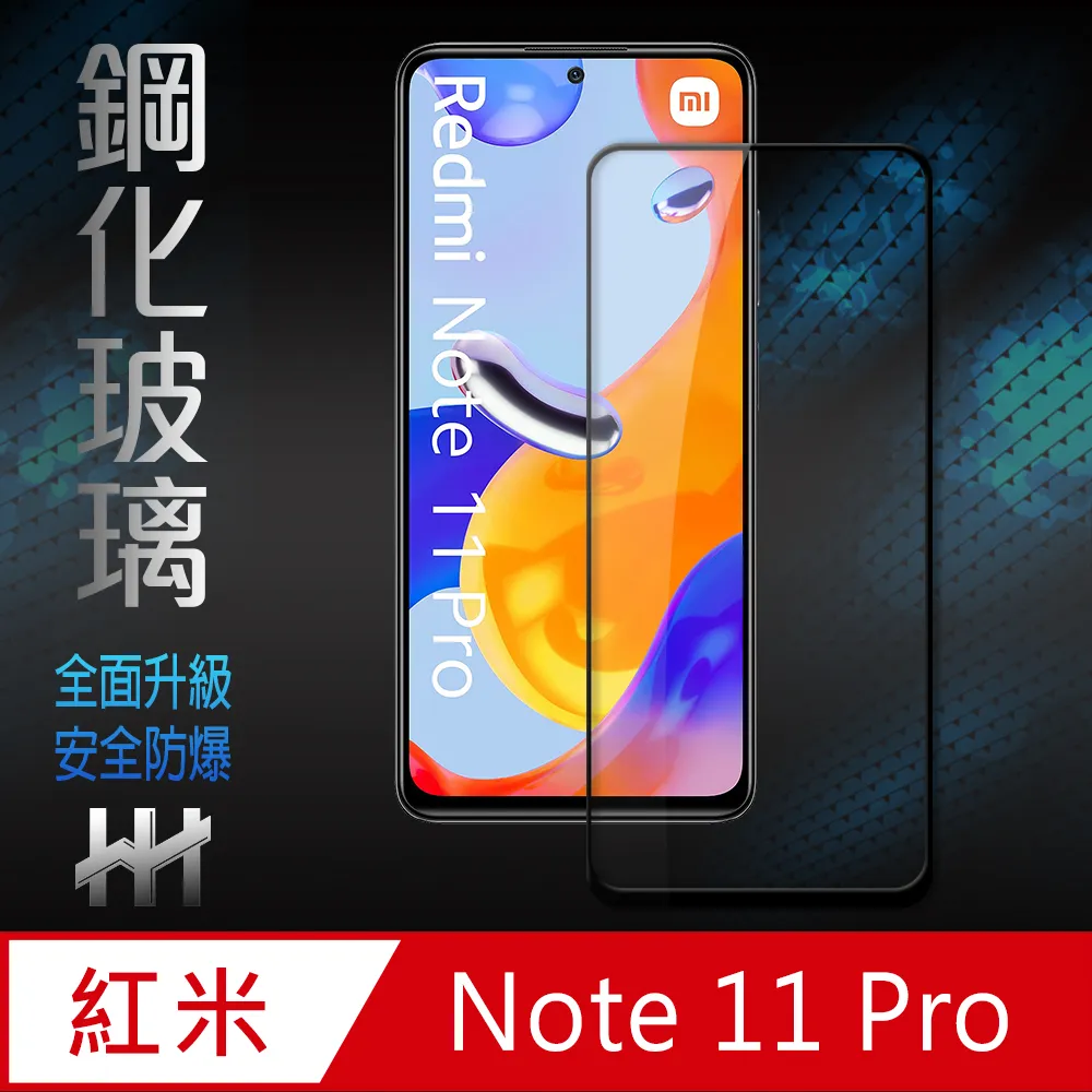 【全屏玻璃保護貼】紅米Note8 Pro 6.53吋 手機 滿版玻璃貼/鋼化玻璃膜/防爆膜/無彩虹/亮面/9H 全膠 歷史價格詳細信息