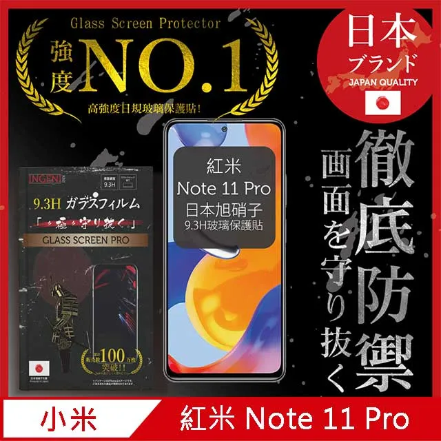 【全屏玻璃保護貼】Redmi 紅米Note 9T 6.53吋 M2007J22G 手機 滿版玻璃貼/鋼化膜/防爆膜 吸附 歷史價格詳細信息