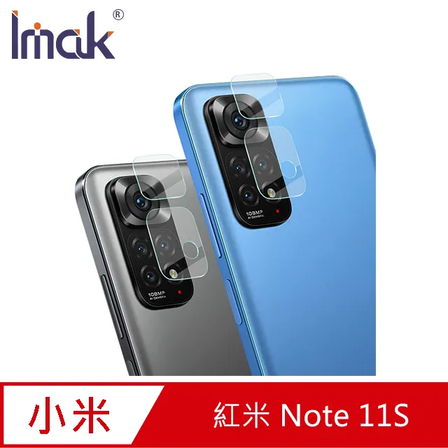 Imak Redmi 紅米 Note 10S/Note 10 4G 鏡頭玻璃貼(兩片裝) #防油汙 #抗指紋 歷史價格詳細信息