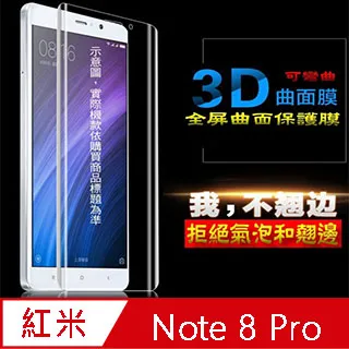 螢幕保護貼 紅米 Note8T 玻璃貼 全屏覆蓋 note8t 滿版絲印 9H防爆 全貼合 防摔 鋼化膜 保護膜 歷史價格詳細信息