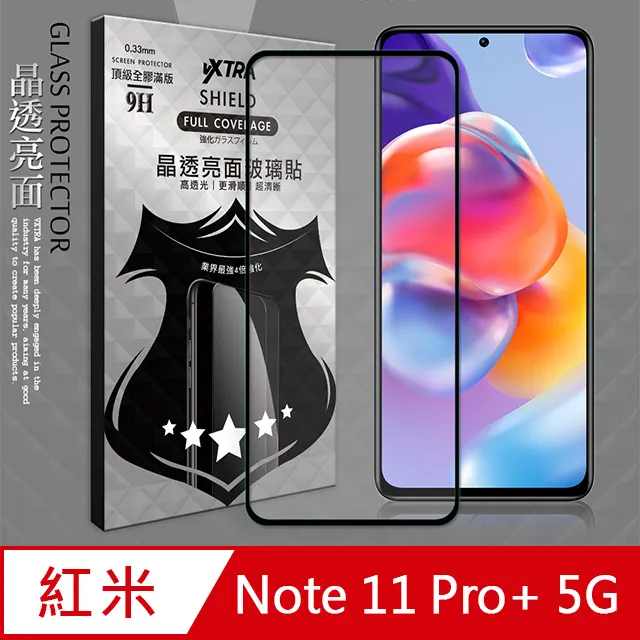 全膠貼合 紅米Redmi Note 8 Pro 滿版疏水疏油9H鋼化頂級玻璃膜(黑) 歷史價格詳細信息