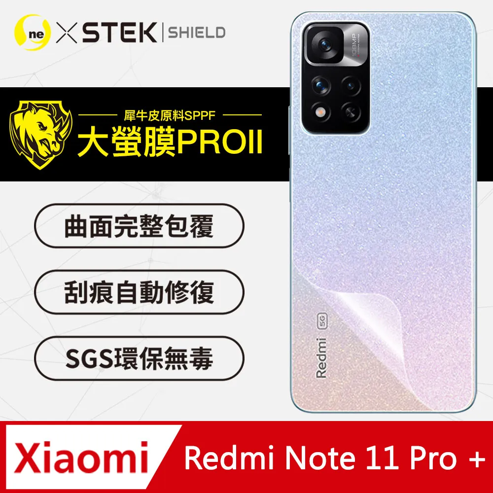 【大螢膜PRO】Redmi 紅米10 2022 背蓋保護貼 三種材質可選 超跑頂級包膜原料犀牛皮 歷史價格詳細信息