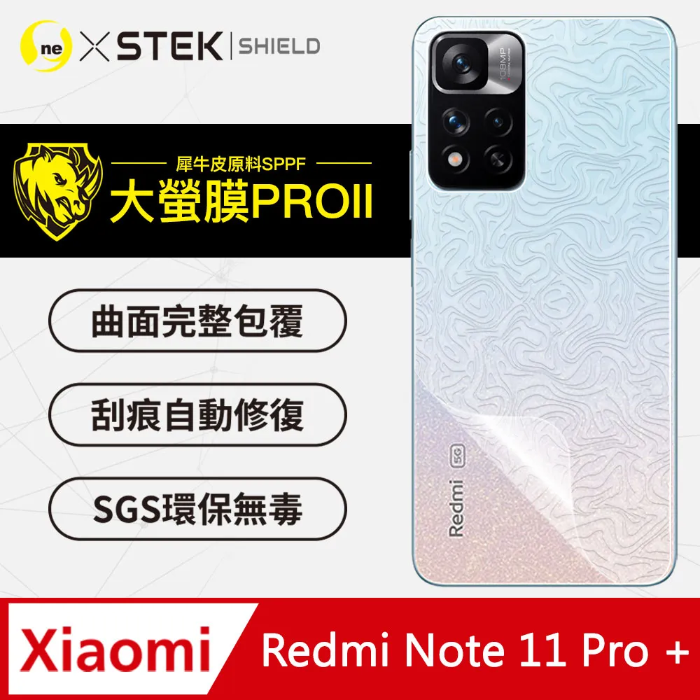 【大螢膜PRO】Redmi 紅米10 2022 背蓋保護貼 三種材質可選 超跑頂級包膜原料犀牛皮 歷史價格詳細信息