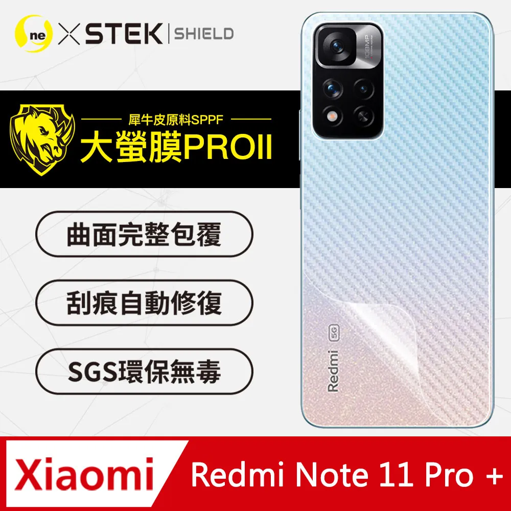 【大螢膜PRO】Redmi 紅米10 2022 背蓋保護貼 三種材質可選 超跑頂級包膜原料犀牛皮 歷史價格詳細信息
