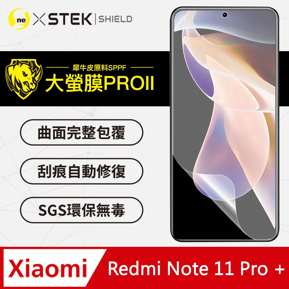 【大螢膜PRO】Redmi 紅米10 2022 背蓋保護貼 三種材質可選 超跑頂級包膜原料犀牛皮 歷史價格詳細信息