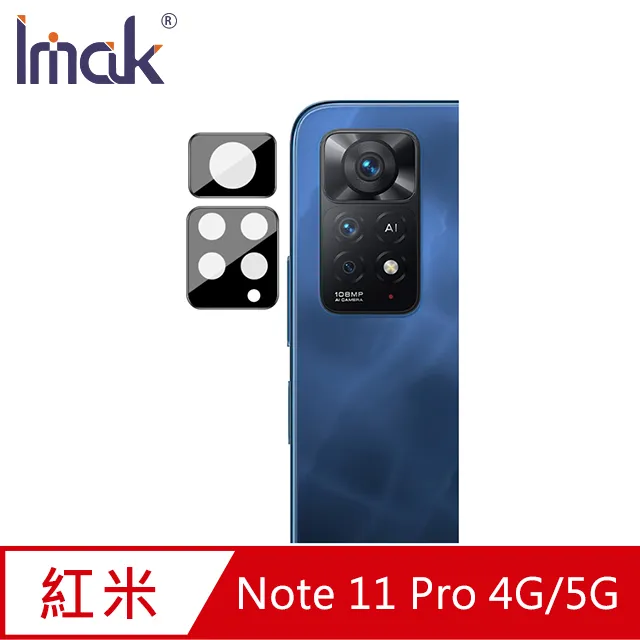 Imak Redmi Note 11 Pro+ 5G 鏡頭玻璃貼 (一套裝) 歷史價格詳細信息