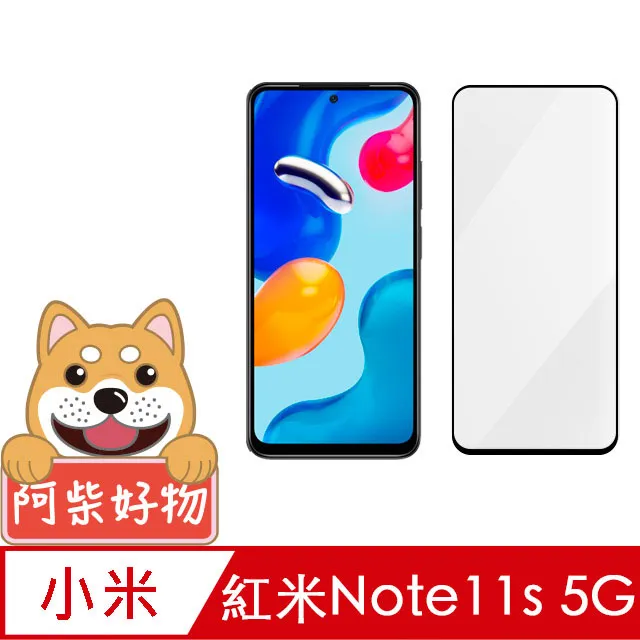 紅米滿版全膠玻璃貼 紅米NOTE12/紅米NOTE12 PRO/紅米NOTE12PRO+PLUS/紅米NOTE 12S 歷史價格詳細信息