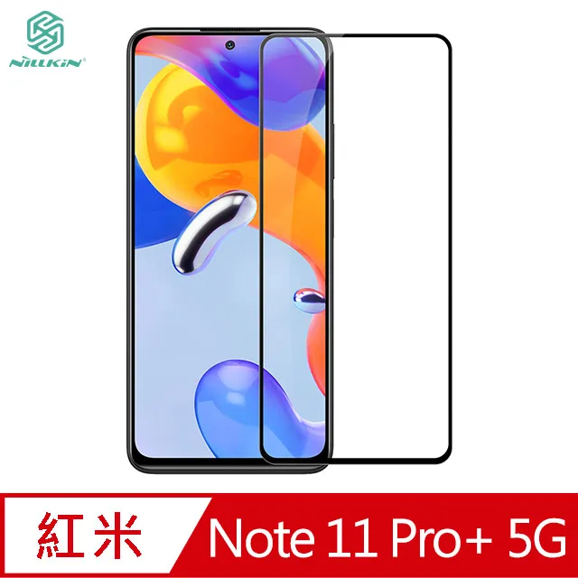 Nillkin CP+Pro 滿版保護貼 玻璃貼 適用 三星Galaxy S22 Plus S22+【豪盛潮流用品】 歷史價格詳細信息