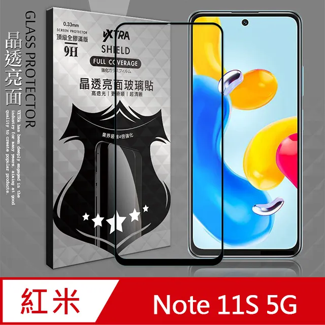 全膠貼合 紅米Redmi Note 8 Pro 滿版疏水疏油9H鋼化頂級玻璃膜(黑) 歷史價格詳細信息