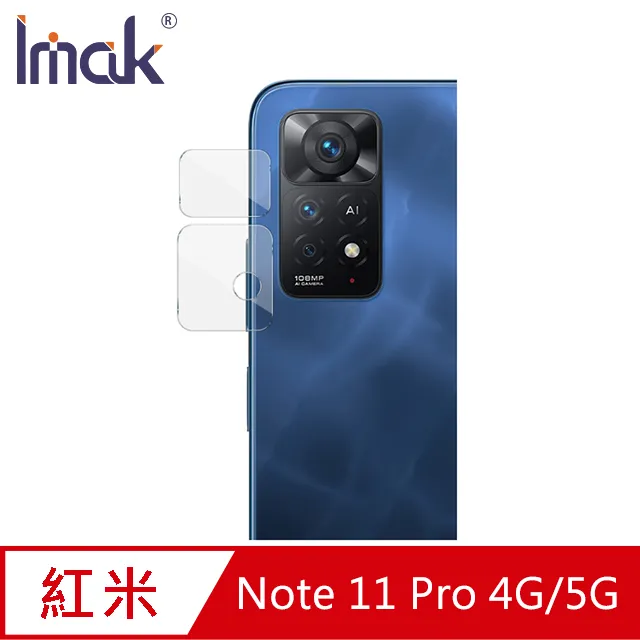 Imak Redmi Note 11 Pro+ 5G 鏡頭玻璃貼 (一套裝) 歷史價格詳細信息