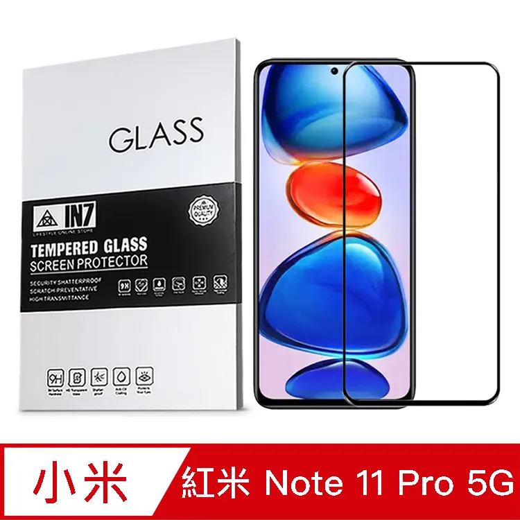【6.5吋】紅米 Note 11 Pro+ Plus 5G 羊皮紋 旋轉 夾式 橫式手機 腰掛皮套 歷史價格詳細信息