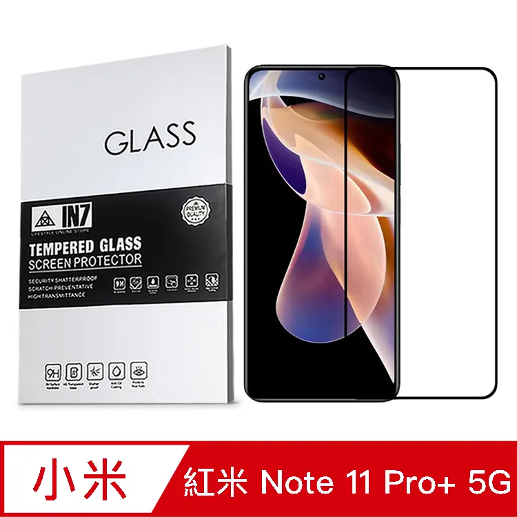 【6.5吋】紅米 Note 11 Pro+ Plus 5G 羊皮紋 旋轉 夾式 橫式手機 腰掛皮套 歷史價格詳細信息