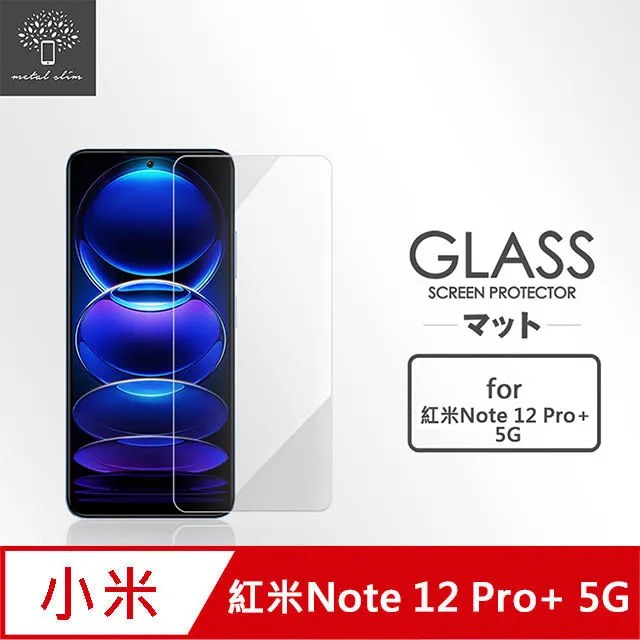鋼化 保護貼 紅米 note 12 pro 5g + 紅米note12pro5g redm note12 玻璃貼 滿版 歷史價格詳細信息