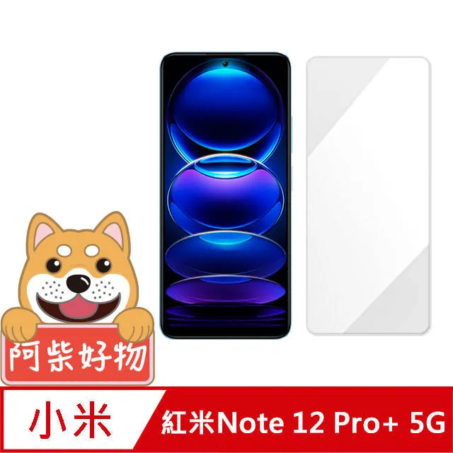 非滿版 紅米 Note 9 9T 10 11 12 Pro 10A 10C 12C 5G 鋼化膜 玻璃貼 保護貼 歷史價格詳細信息