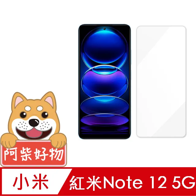 非滿版 紅米 Note 9 9T 10 11 12 Pro 10A 10C 12C 5G 鋼化膜 玻璃貼 保護貼 歷史價格詳細信息
