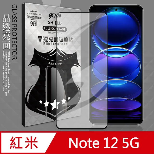 全新RedMI  Note12 5G  未拆封，公司貨 8+128G 全網通。 台灣中文， 谷歌版本 歷史價格詳細信息