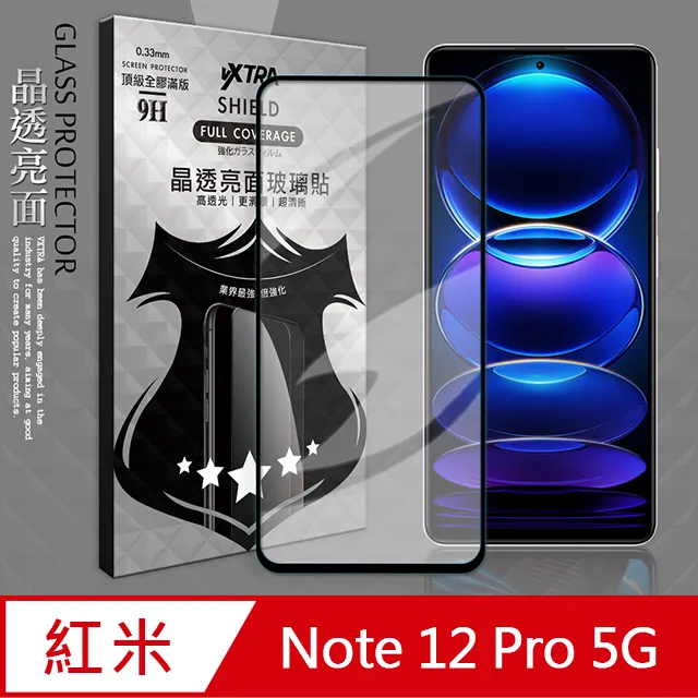 全膠貼合 紅米Redmi Note 8 Pro 滿版疏水疏油9H鋼化頂級玻璃膜(黑) 歷史價格詳細信息