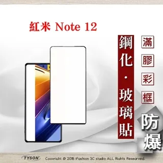 MIUI 紅米 Note 9 高透空壓殼 防摔殼 氣墊殼 軟殼 手機殼 防撞殼 手機套 歷史價格詳細信息