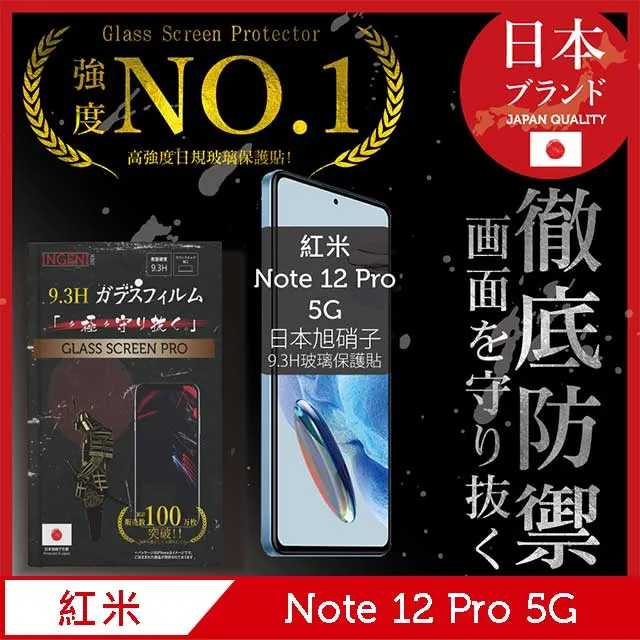 【全屏玻璃保護貼】Redmi 紅米Note 9T 6.53吋 M2007J22G 手機 滿版玻璃貼/鋼化膜/防爆膜 吸附 歷史價格詳細信息
