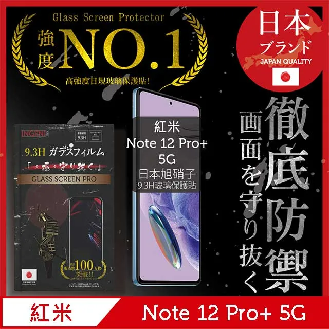 【全屏玻璃保護貼】Redmi 紅米Note 9T 6.53吋 M2007J22G 手機 滿版玻璃貼/鋼化膜/防爆膜 吸附 歷史價格詳細信息