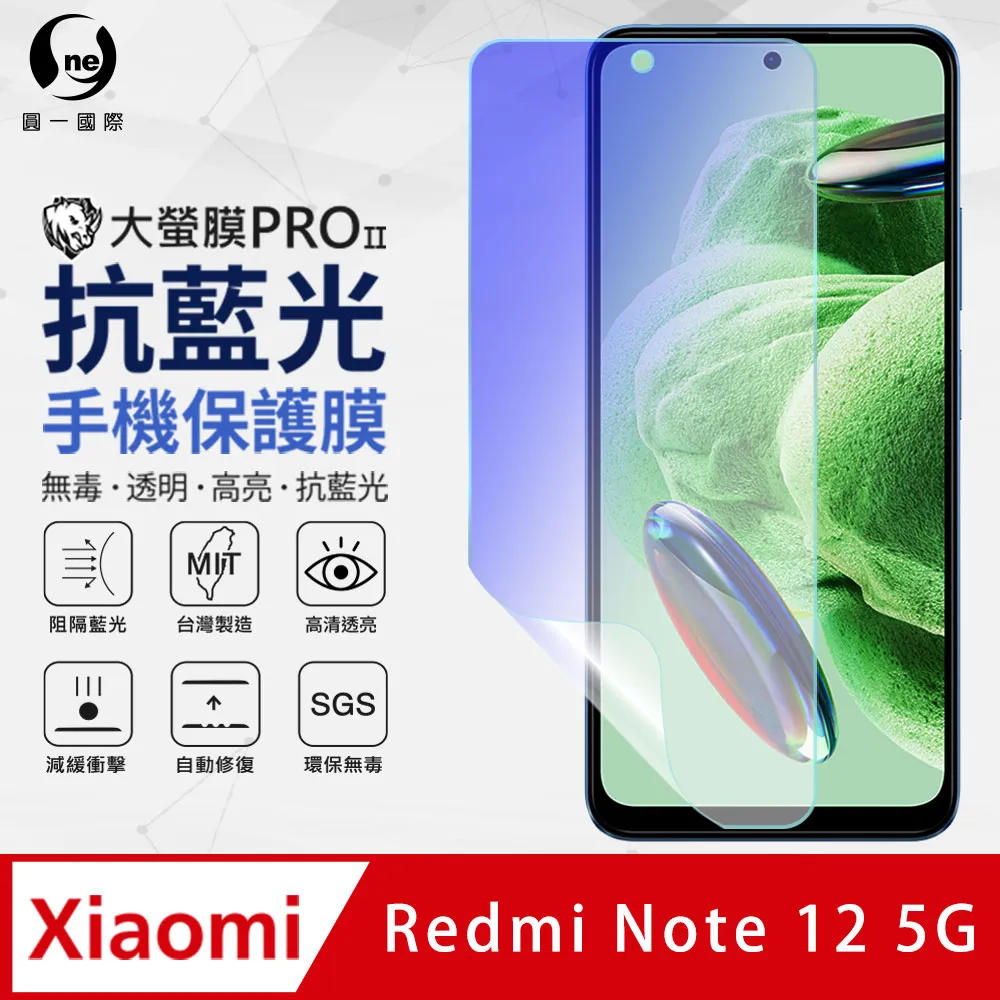 全透明 抗藍光 滿版 紅米 6 5 PLUS  NOTE 6 PRO 5 4X  9H 鋼化 玻璃 保護 螢幕 膜 貼 歷史價格詳細信息