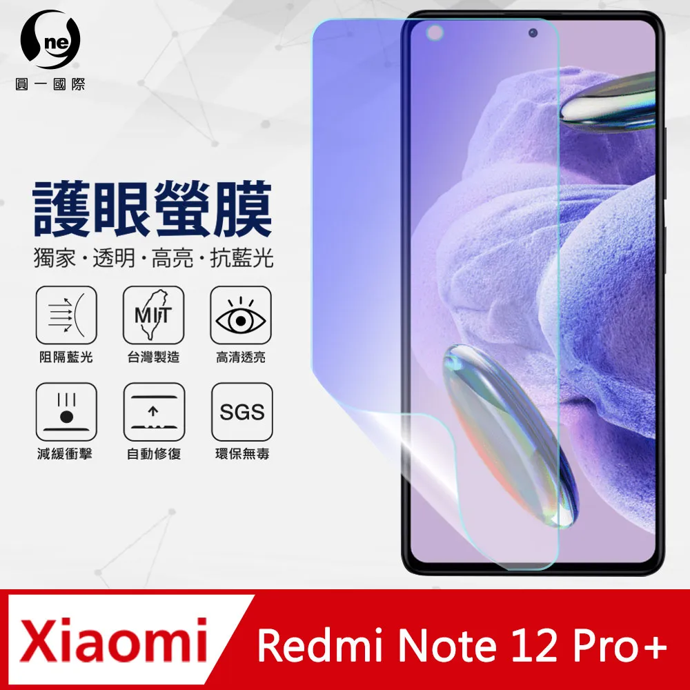 全透明 抗藍光 滿版 紅米 6 5 PLUS  NOTE 6 PRO 5 4X  9H 鋼化 玻璃 保護 螢幕 膜 貼 歷史價格詳細信息