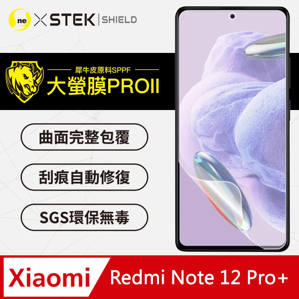 【o-one】小米 紅米 Note12pro 滿版全膠抗藍光螢幕保護貼 SGS 環保無毒 保護膜 歷史價格詳細信息