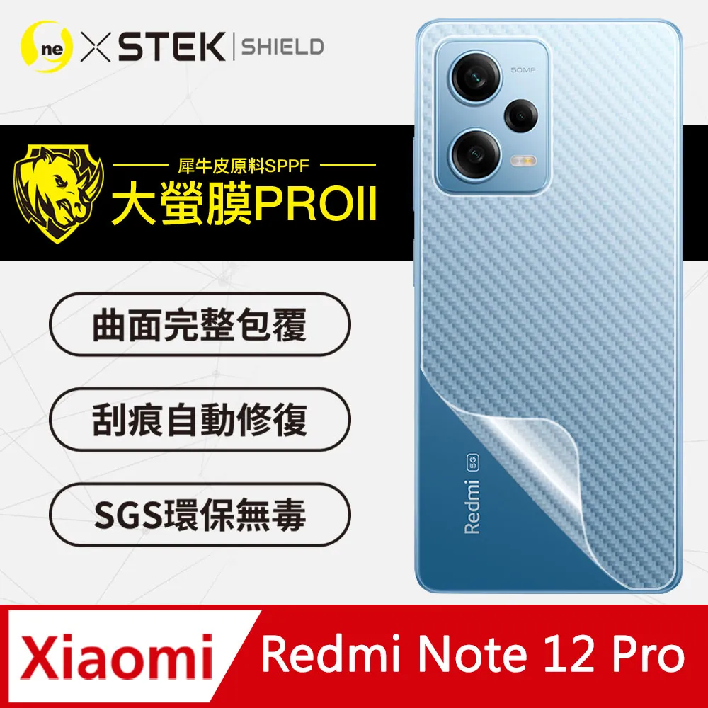 碳纖維背膜 卡夢 紅米Note5 N3 N4 4x 紅米6 Note6Pro 紅米7 Note7 Note8pro 歷史價格詳細信息