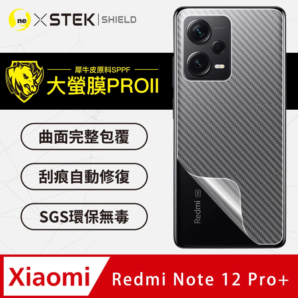 碳纖維背膜 卡夢 紅米Note5 N3 N4 4x 紅米6 Note6Pro 紅米7 Note7 Note8pro 歷史價格詳細信息