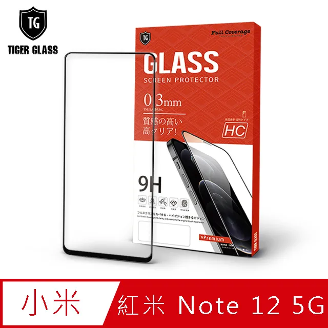 T.G 紅米Note 11 Pro 5G 防窺滿版鋼化膜手機保護貼(防爆防指紋) 歷史價格詳細信息