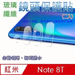 紅米Note 8T 液晶總成 Note8T 液晶螢幕總 螢幕 紅米Note8t 面板 附拆機工具 螢幕黏合膠 歷史價格詳細信息