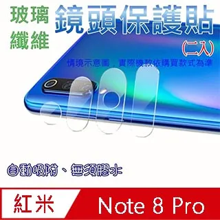 紅米 Note 8 Pro 尾插 紅米 Note8 Pro 尾插小板 充電孔 支援快充版 歷史價格詳細信息
