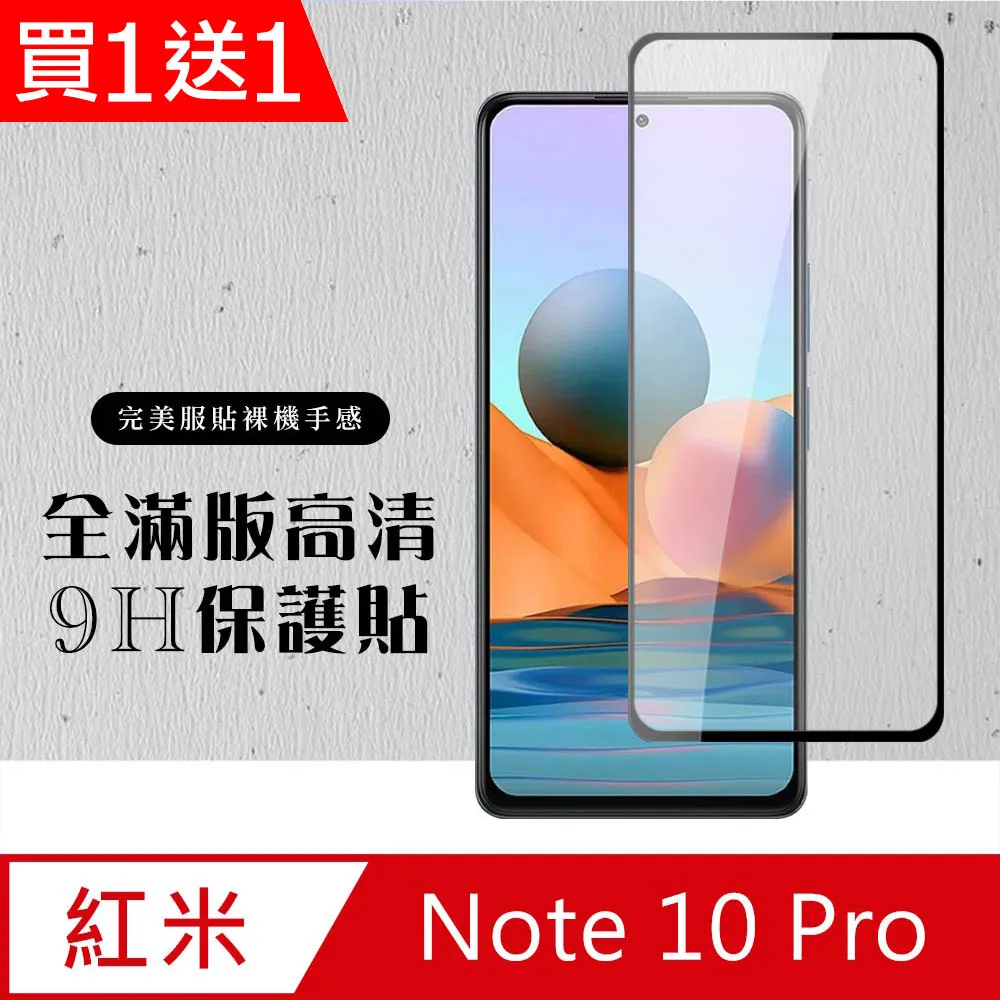 紅米Note2 高強度金剛背蓋保護殼-高透明 歷史價格詳細信息