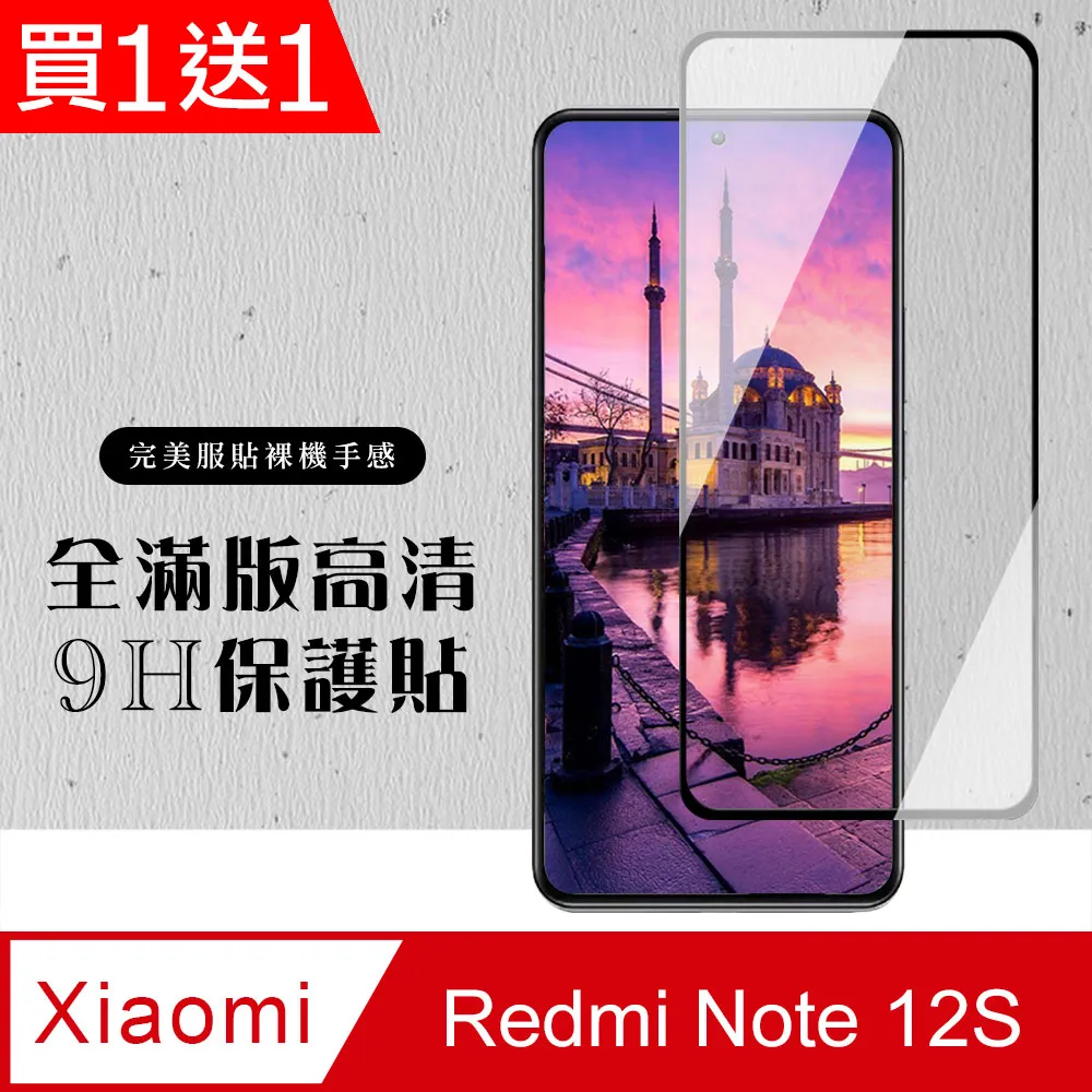 紅米Note2 高強度金剛背蓋保護殼-高透明 歷史價格詳細信息