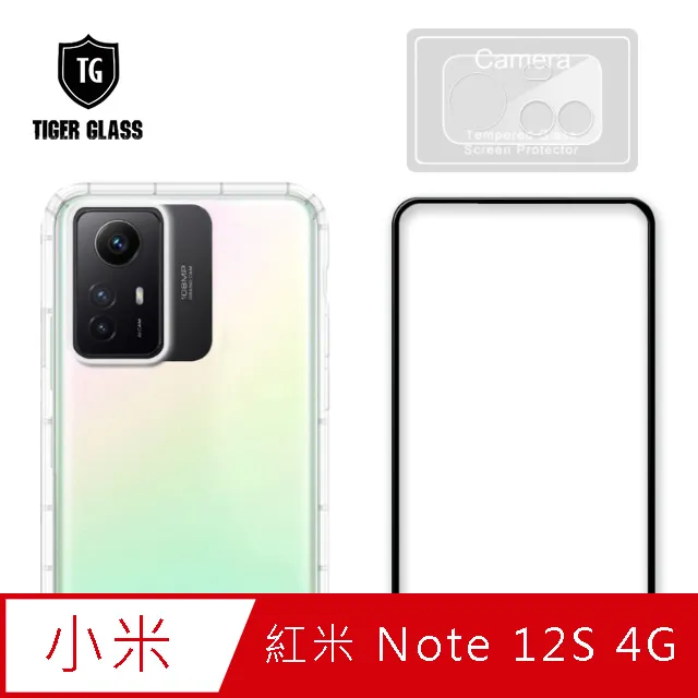 T.G 紅米Note 11 Pro 5G 防窺滿版鋼化膜手機保護貼(防爆防指紋) 歷史價格詳細信息
