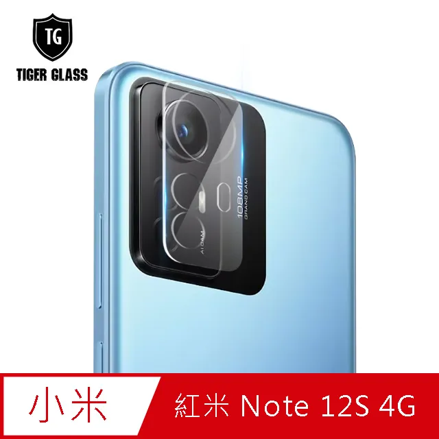 T.G 紅米Note 11 Pro 5G 防窺滿版鋼化膜手機保護貼(防爆防指紋) 歷史價格詳細信息