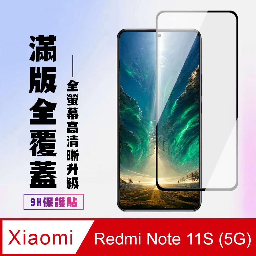小米 紅米 Note 11S/M4 PRO 5G 6.6吋【台灣製-仿真皮磁扣】側掀保護套/側掀站立皮套 歷史價格詳細信息