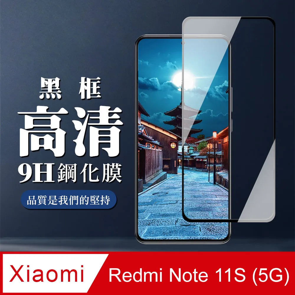 小米 紅米 Note 11S/M4 PRO 5G 6.6吋【台灣製-仿真皮磁扣】側掀保護套/側掀站立皮套 歷史價格詳細信息