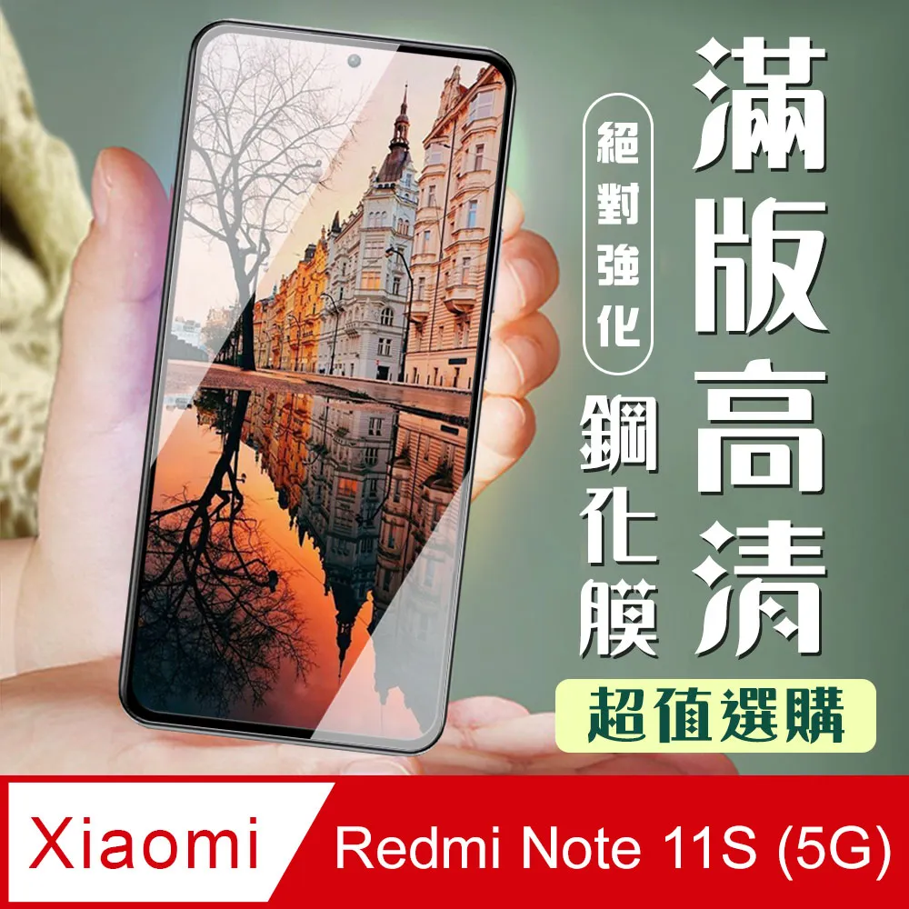 小米 紅米 Note 11S/M4 PRO 5G 6.6吋【台灣製-仿真皮磁扣】側掀保護套/側掀站立皮套 歷史價格詳細信息