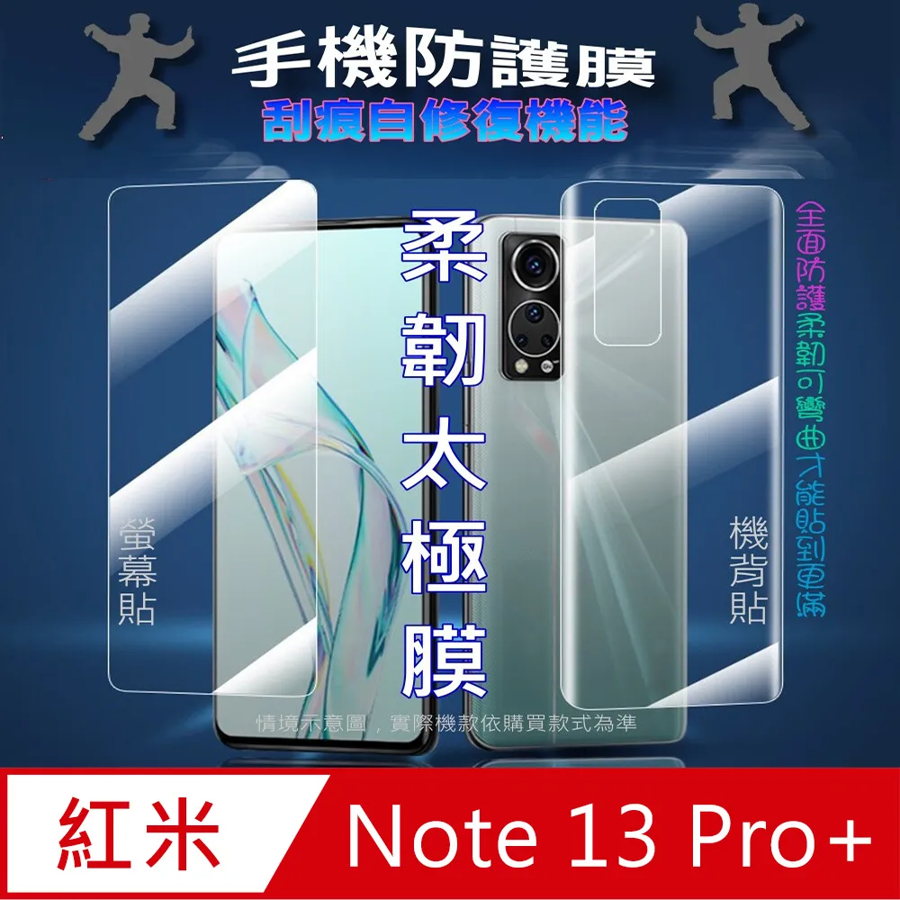 红米Note13pro plus 5G 红米Note13pro+ 雙色拼接菱形格紋防摔手機皮套可插卡支架保護套掛繩手機套 歷史價格詳細信息