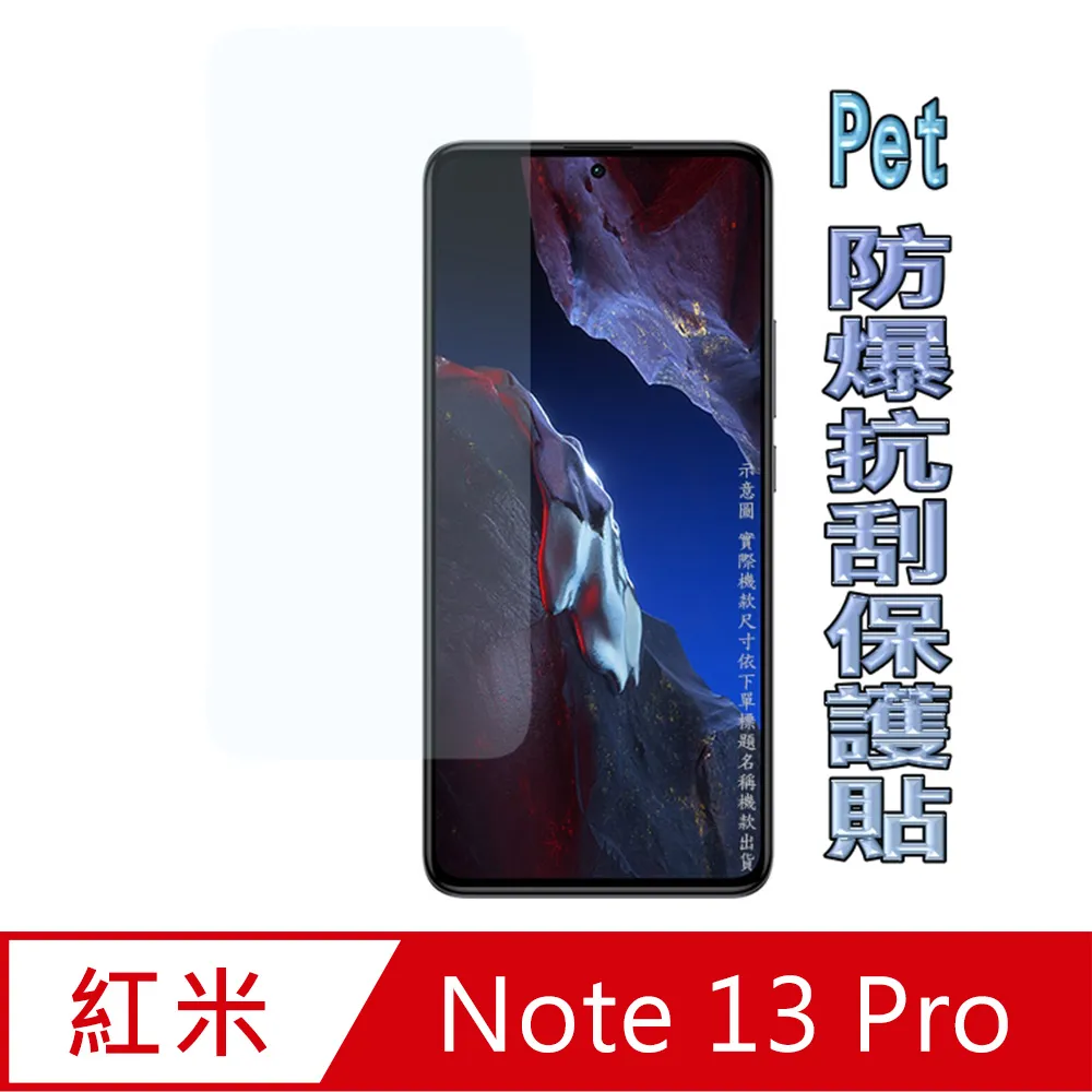 Redmi Note 13 支援快充尾插 紅米 Note13 4G 尾插小板 紅米 Note13 4G 快充尾插 歷史價格詳細信息