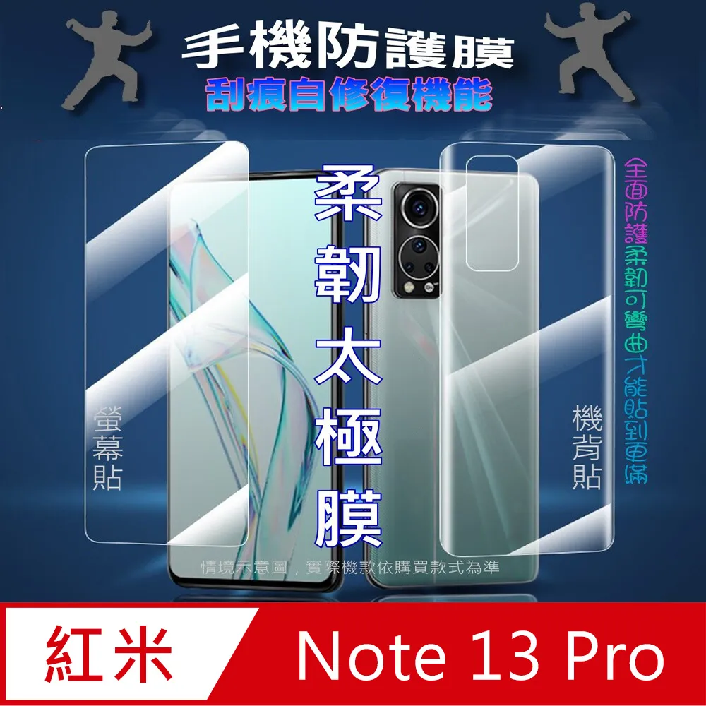 红米Note13pro plus 5G 红米Note13pro+ 雙色拼接菱形格紋防摔手機皮套可插卡支架保護套掛繩手機套 歷史價格詳細信息