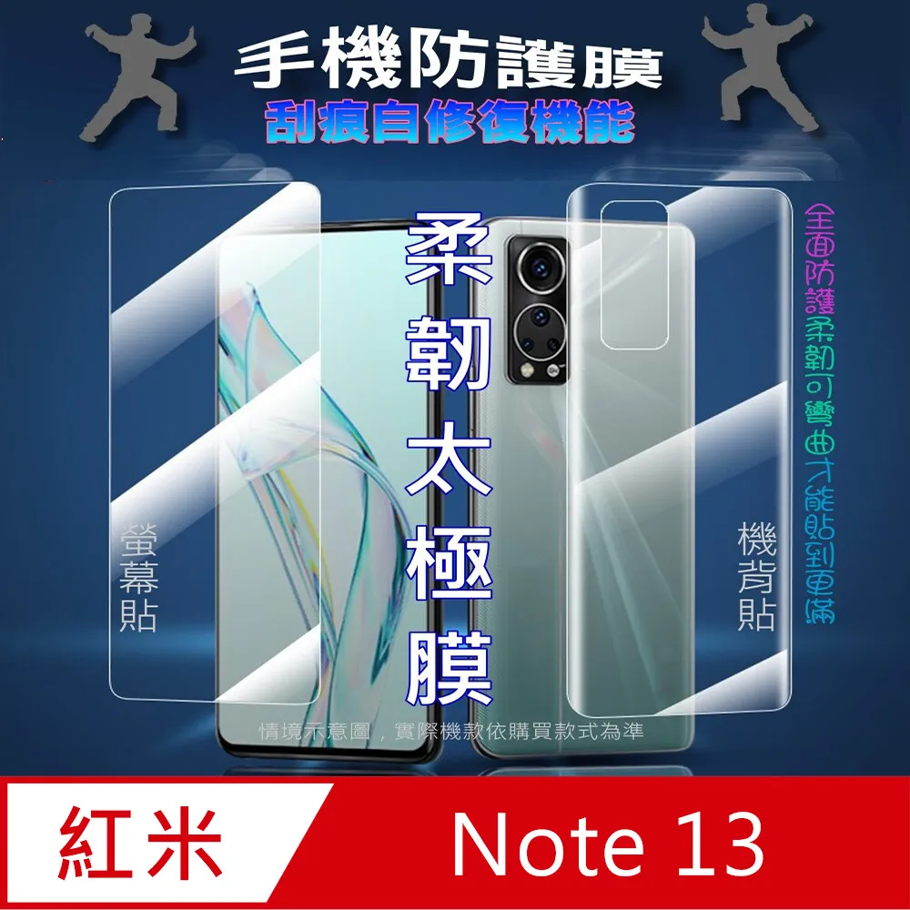 螢幕保護貼 紅米Note13 12 11 10 9 8 7 5 Pro 鋼化玻璃貼 全屏滿版絲印 保護貼 9H防爆保護膜 歷史價格詳細信息