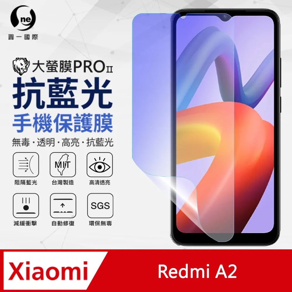 Xiaomi  A2 55 型智慧顯示器  【全國電子】 歷史價格詳細信息
