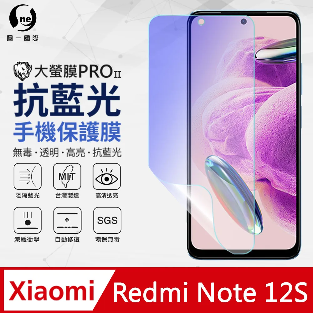 【o-one】紅米 Redmi Note 12 小牛紋掀蓋式皮套 皮革保護套 皮革側掀手機套 歷史價格詳細信息
