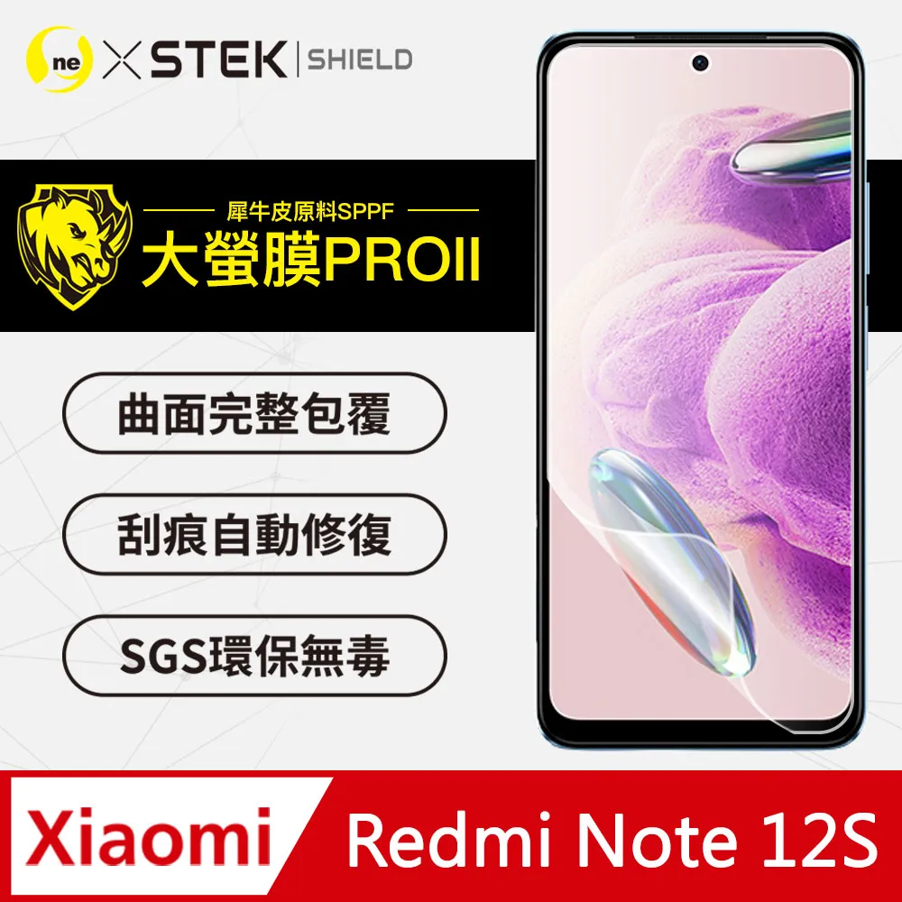 【大螢膜PRO】Redmi 紅米10 2022 背蓋保護貼 三種材質可選 超跑頂級包膜原料犀牛皮 歷史價格詳細信息