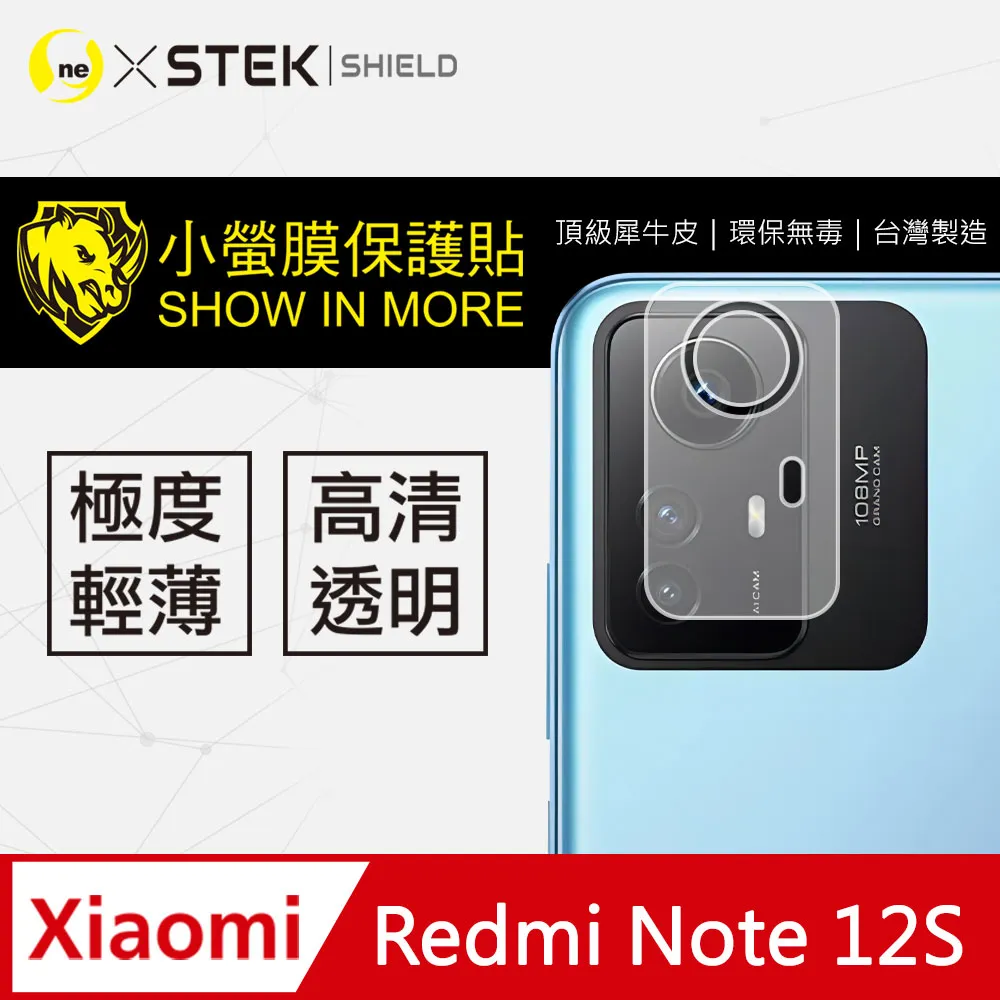 Redmi 紅米Note 12s 冰晶系列 隱藏式磁扣側掀皮套 保護套 手機殼 可插卡【愛瘋潮】 歷史價格詳細信息