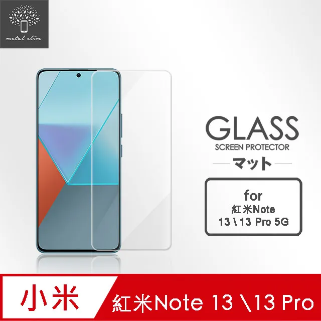 紅米Note 13 Pro+5G鋼化鏡頭膜Note 13 Pro 5G金屬攝像頭保護圈鷹眼秒貼定位紅米13C 歷史價格詳細信息