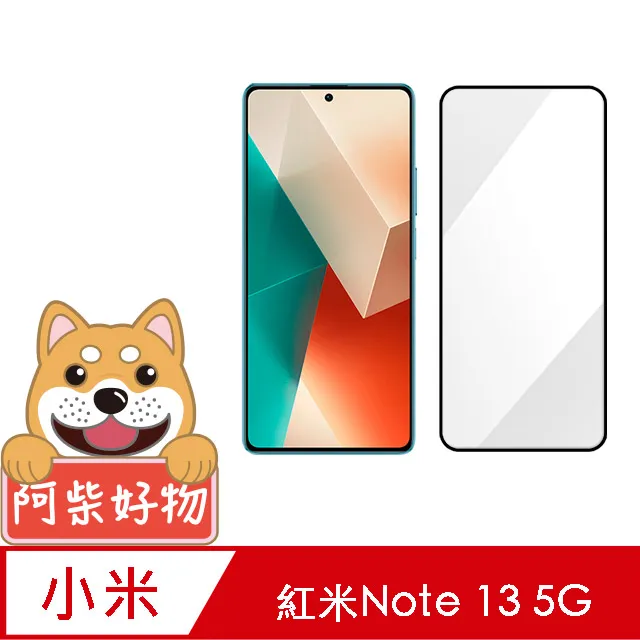 阿柴好物 紅米Note 13/13 Pro 5G 仿小牛皮前扣磁吸皮套 歷史價格詳細信息
