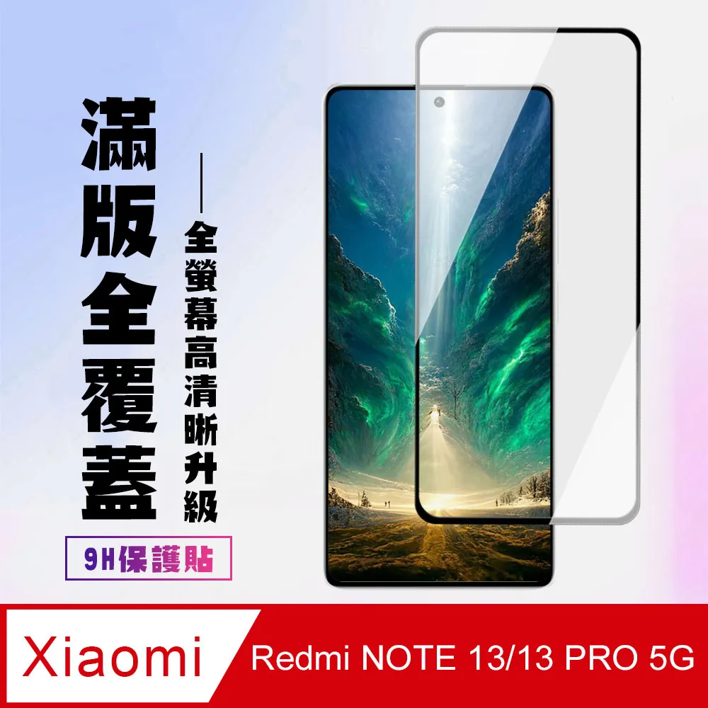 红米Note13/13pro 5G雙色拼接菱形格紋防摔手機皮套可插雙色拼接菱形格紋防摔手機皮套可插卡支架保護套掛繩手機套 歷史價格詳細信息